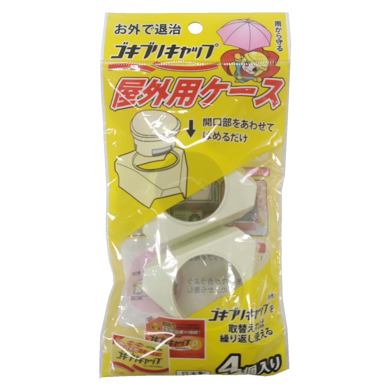 【まとめ買い】ゴキブリキャップ屋外用ケース 容量23G×8点セット タニサケ 殺虫剤・虫よけ