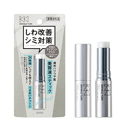 【まとめ買い】サナ　リンクルターン　薬用リペア　コンセントレートバーム 容量5G×3点セット 常盤薬品 化粧品