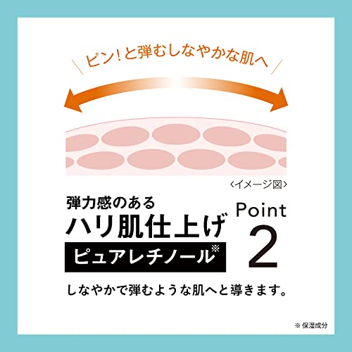 【まとめ買い】サナ　リンクルターン　薬用リペア　コンセントレートバーム 容量5G×3点セット 常盤薬品 化粧品
