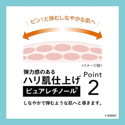 【まとめ買い】サナ　リンクルターン　薬用リペア　コンセントレートバーム 容量5G×3点セット 常盤薬品 化粧品