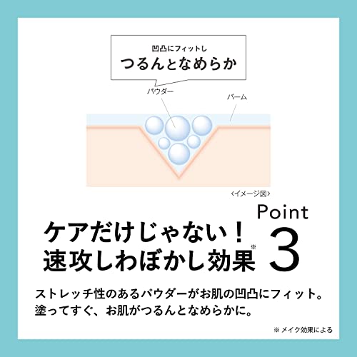 【まとめ買い】サナ　リンクルターン　薬用リペア　コンセントレートバーム 容量5G×3点セット 常盤薬品 化粧品