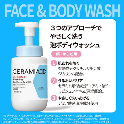【まとめ買い】セラミエイド薬用ボディウォッシュ本体 容量480ML×12点セット コーセーコスメポート ボディソープ