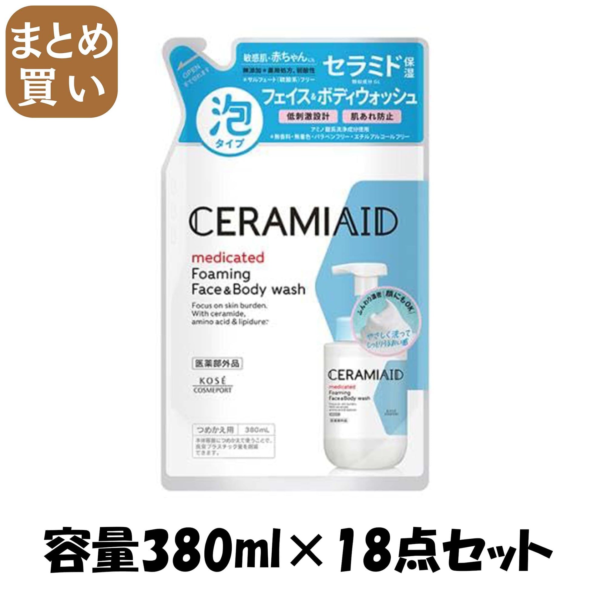 【まとめ買い】セラミエイド薬用ボディウォッシュ替え 容量380ML×18点セット コーセーコスメポート ボディソープ