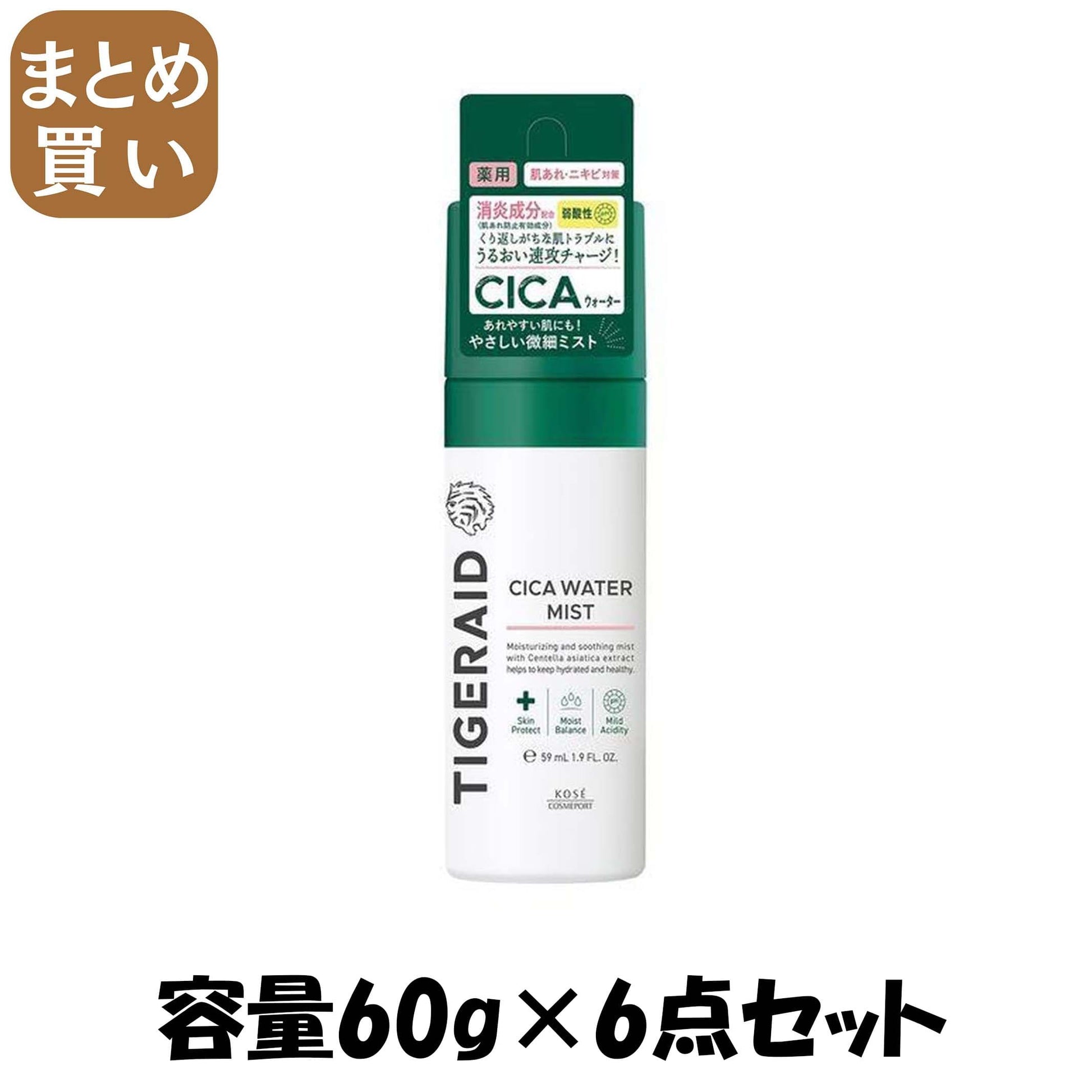 【まとめ買い】タイガレイド薬用ＣＩＣＡウォーターミストミニ 容量60G×6点セットボディクリーム・ローション