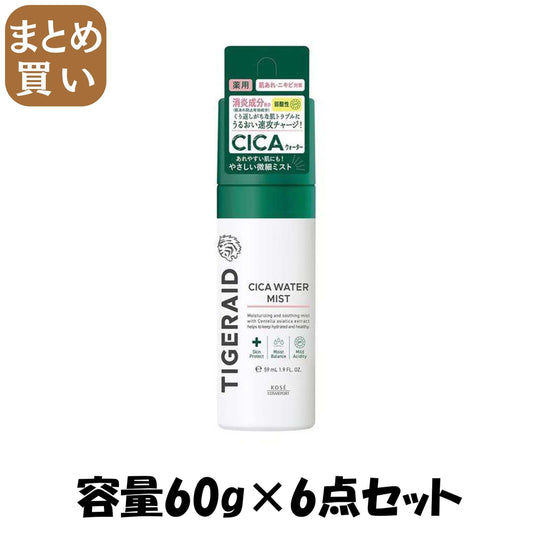 【まとめ買い】タイガレイド薬用ＣＩＣＡウォーターミストミニ 容量60G×6点セットボディクリーム・ローション
