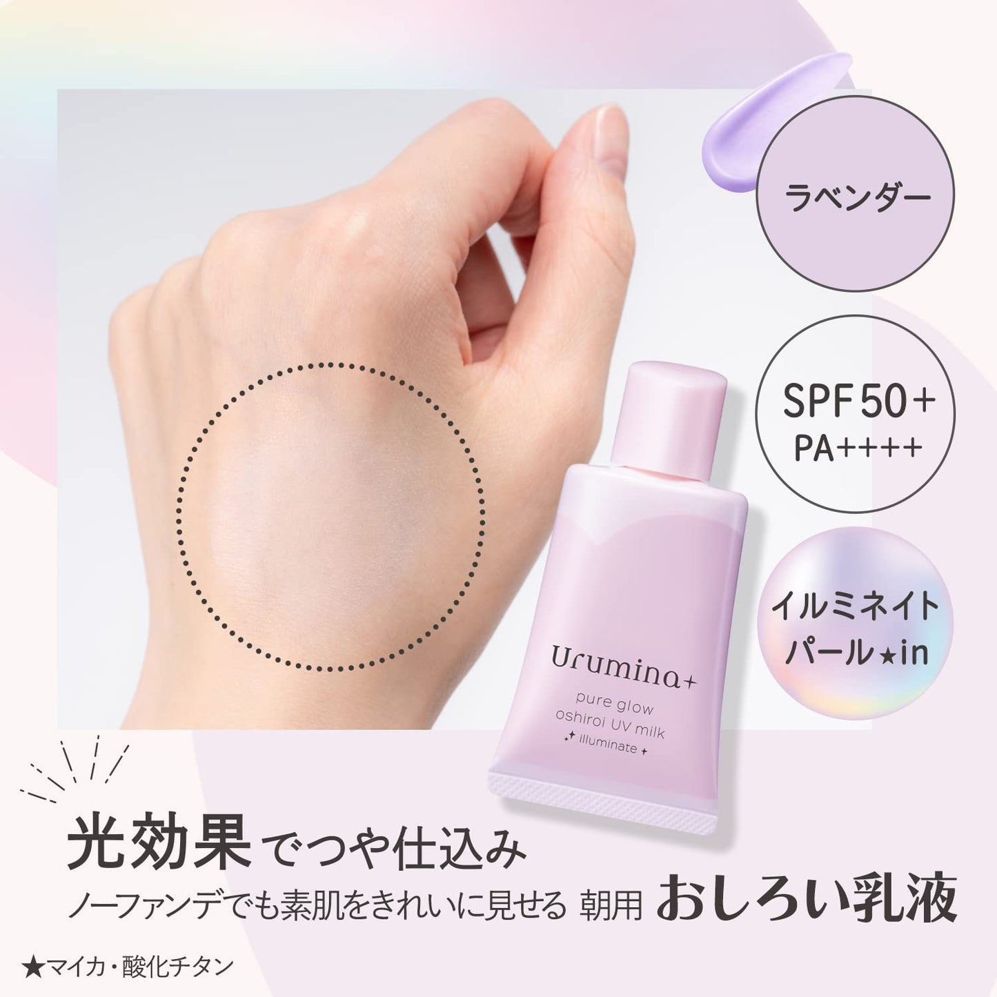 【まとめ買い】ウルミナプラス生つや肌おしろい乳液イルミネイト 容量35G×6点セット コーセーコスメポート メイク
