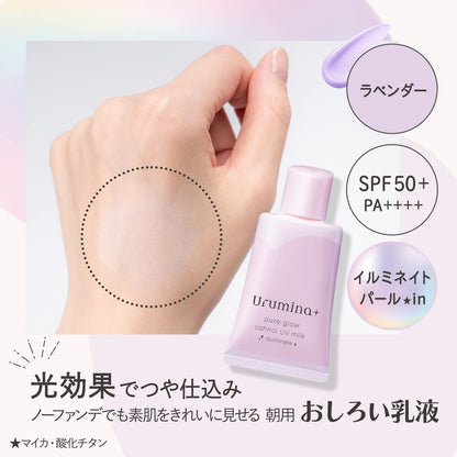 【まとめ買い】ウルミナプラス生つや肌おしろい乳液イルミネイト 容量35G×6点セット コーセーコスメポート メイク