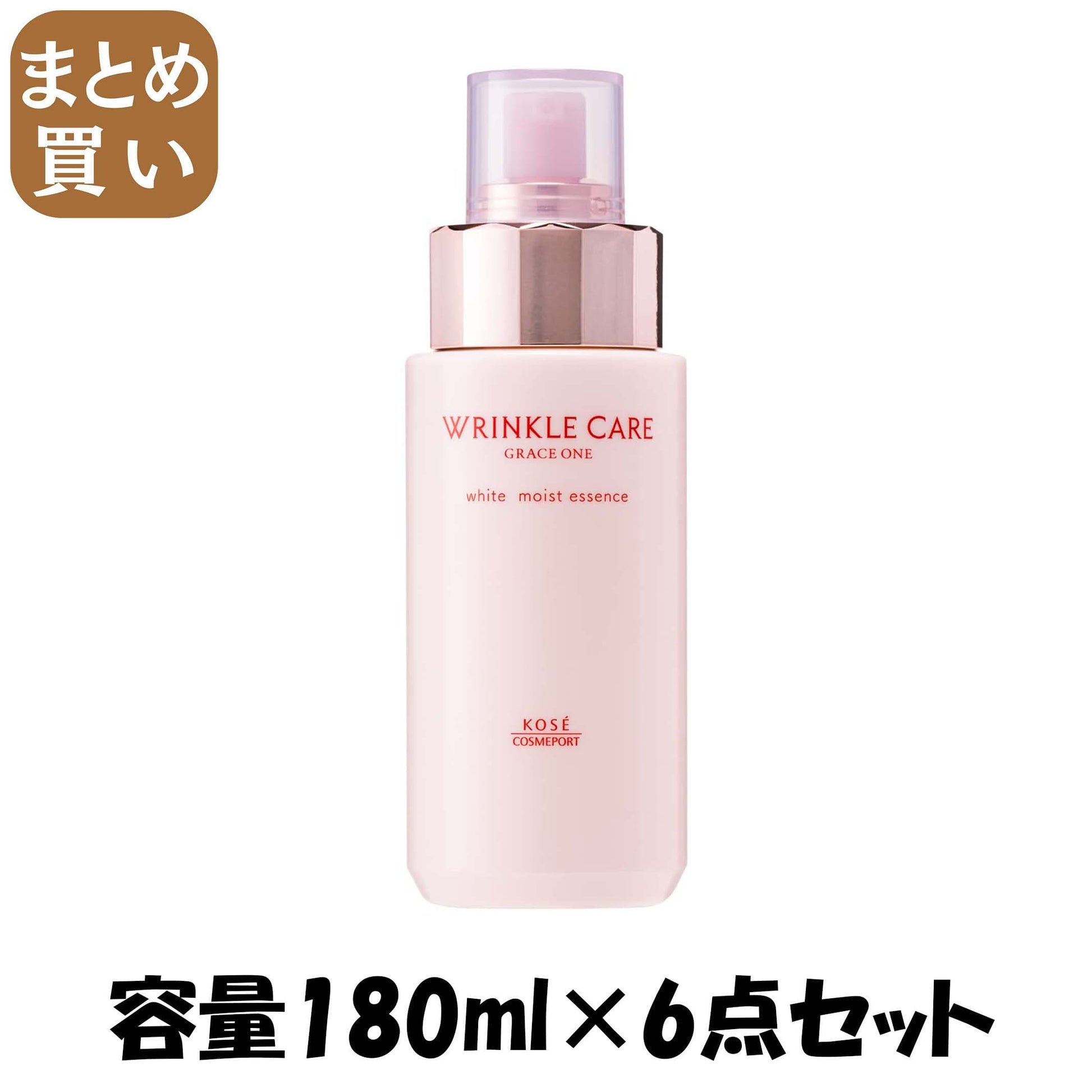 【まとめ買い】グレイスワンリンクルケアホワイトモイストエッセンス 容量180ML×6点セット コーセーコスメポート 化粧品