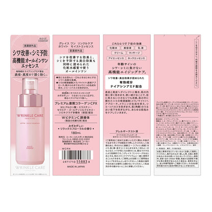 【まとめ買い】グレイスワンリンクルケアホワイトモイストエッセンス 容量180ML×6点セット コーセーコスメポート 化粧品