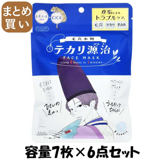 【まとめ買い】クリアターン毛穴小町テカリ源治マスク 容量7ﾏｲ×6点セット コーセーコスメポート シートマスク