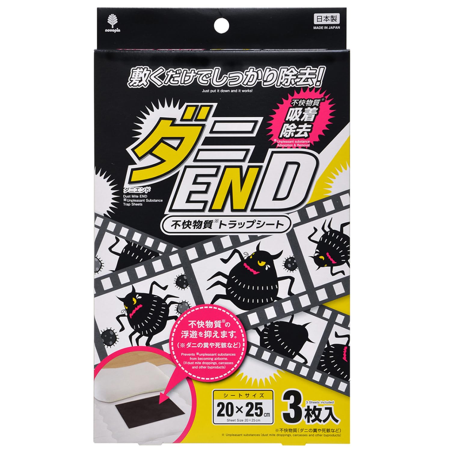 【まとめ買い】ダニＥＮＤ　アレル物質トラップシート　３枚入 容量3ﾏｲ×10点セット 小久保工業所 防虫剤