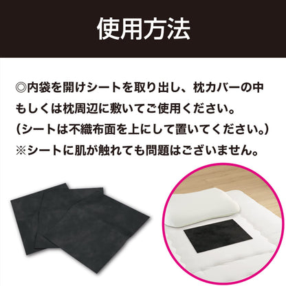 【まとめ買い】ダニＥＮＤ　アレル物質トラップシート　３枚入 容量3ﾏｲ×10点セット 小久保工業所 防虫剤