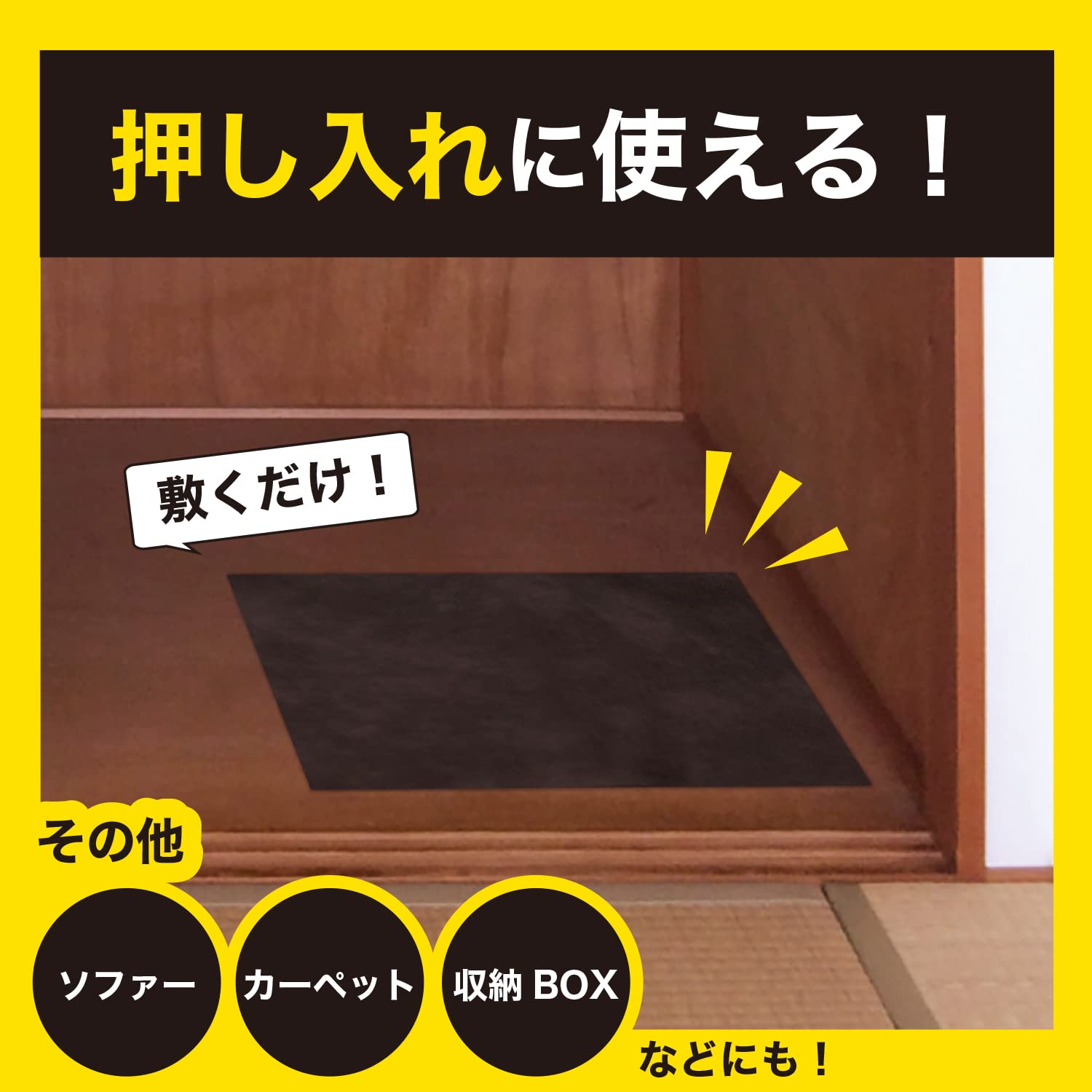 【まとめ買い】ダニＥＮＤ　アレル物質トラップシート　３枚入 容量3ﾏｲ×10点セット 小久保工業所 防虫剤