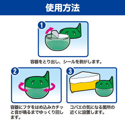 【まとめ買い】コバエトルポン　１個入 容量1ｺ×6点セット 小久保工業所 防虫剤