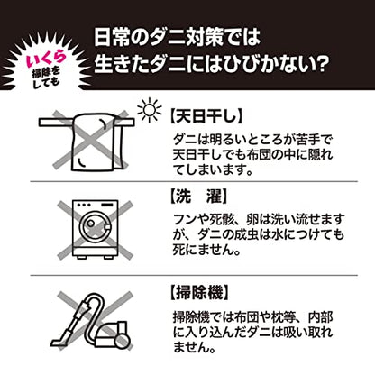 【まとめ買い】ダニＥＮＤ　３Ｄ　ダニトラップシート　４枚入 容量4ﾏｲ×6点セット 小久保工業所 防虫剤