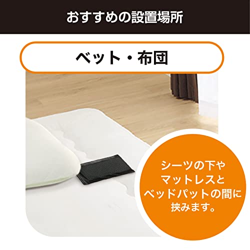 【まとめ買い】ダニＥＮＤ　３Ｄ　ダニトラップシート　４枚入 容量4ﾏｲ×6点セット 小久保工業所 防虫剤
