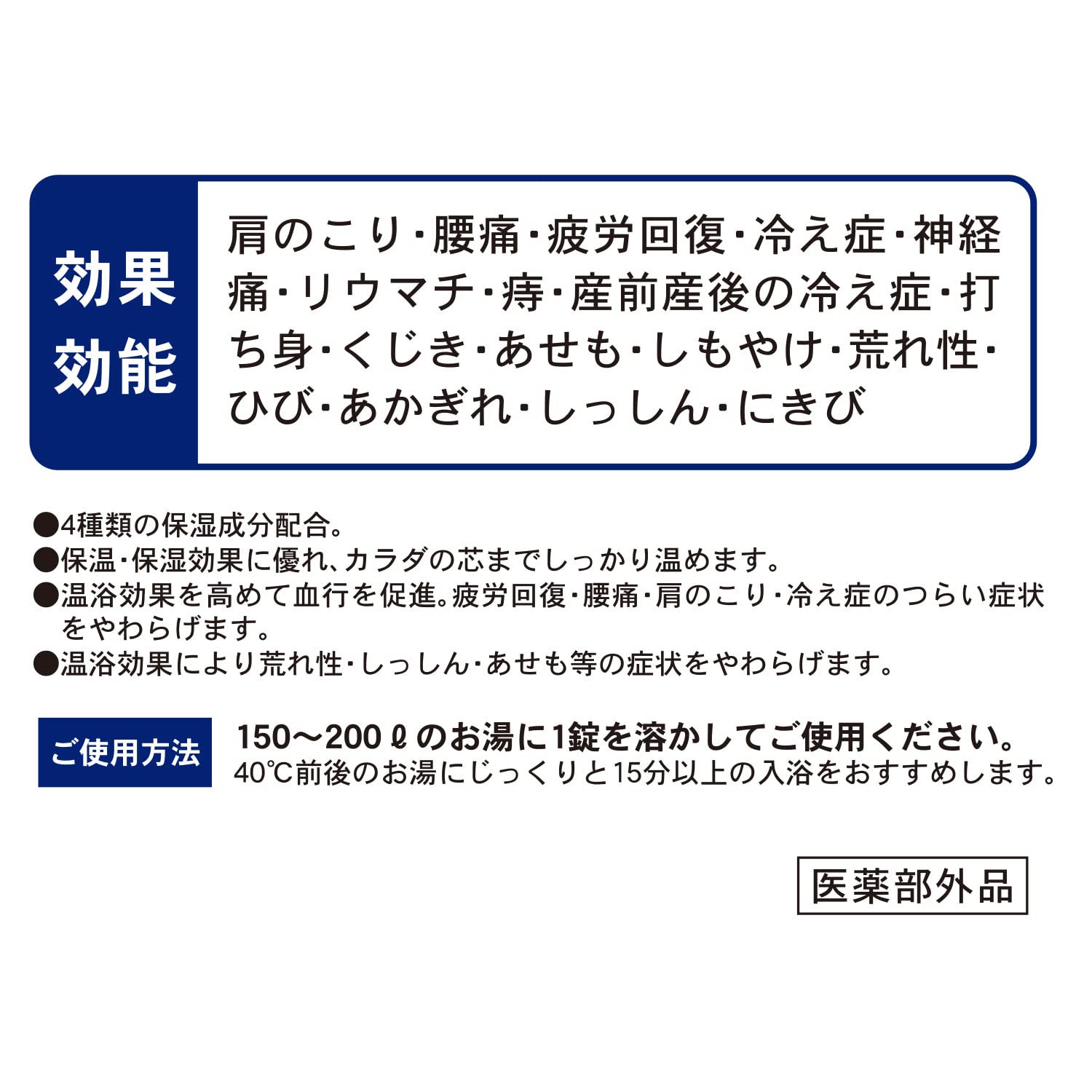 【まとめ買い】ネムリエ　アソート　２０錠入 容量40G×18点セット 小久保工業所 入浴剤