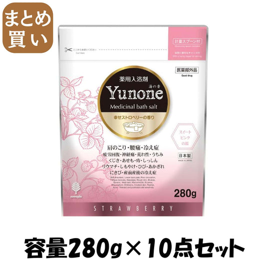 【まとめ買い】Ｙｕｎｏｎｅ　幸せストロベリーの香り　２８０ｇ 容量280G×10点セット 小久保工業所 入浴剤