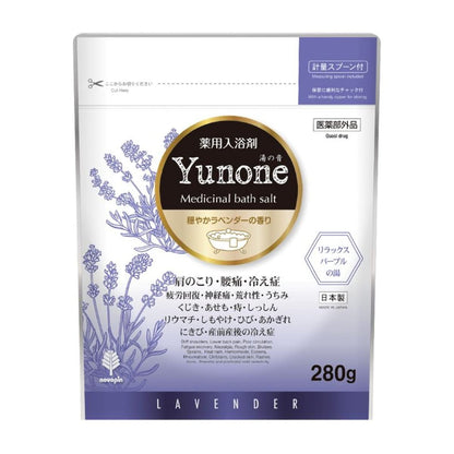 【まとめ買い】Ｙｕｎｏｎｅ　穏やかラベンダーの香り　２８０ｇ 容量280G×10点セット 小久保工業所 入浴剤