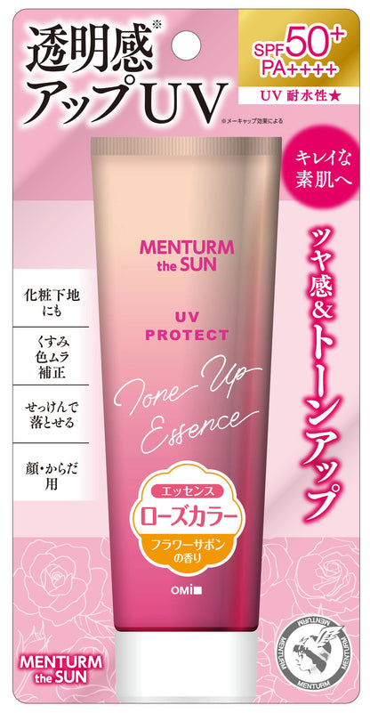 【まとめ買い】メンタームザサン　トーンアップＵＶエッセンスローズ 容量80G×6点セット 近江兄弟社 ＵＶ・日焼け止め