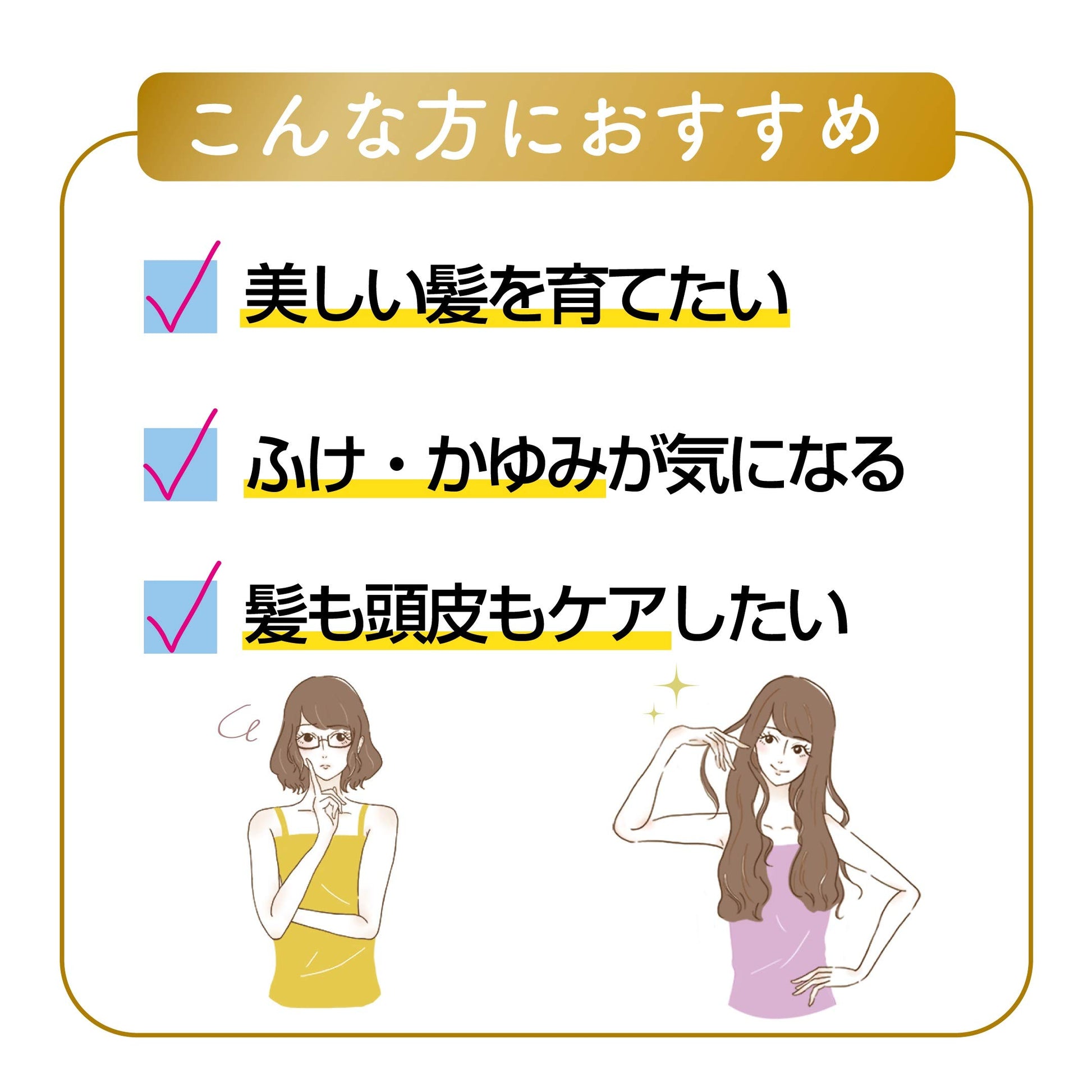 【まとめ買い】ヘアアクセルレーターＥＸ　シトラススカッシュの香り 容量150ML×3点セット 加美乃素本舗 育毛剤・養毛剤