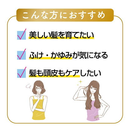 【まとめ買い】ヘアアクセルレーターＥＸ　シトラススカッシュの香り 容量150ML×3点セット 加美乃素本舗 育毛剤・養毛剤