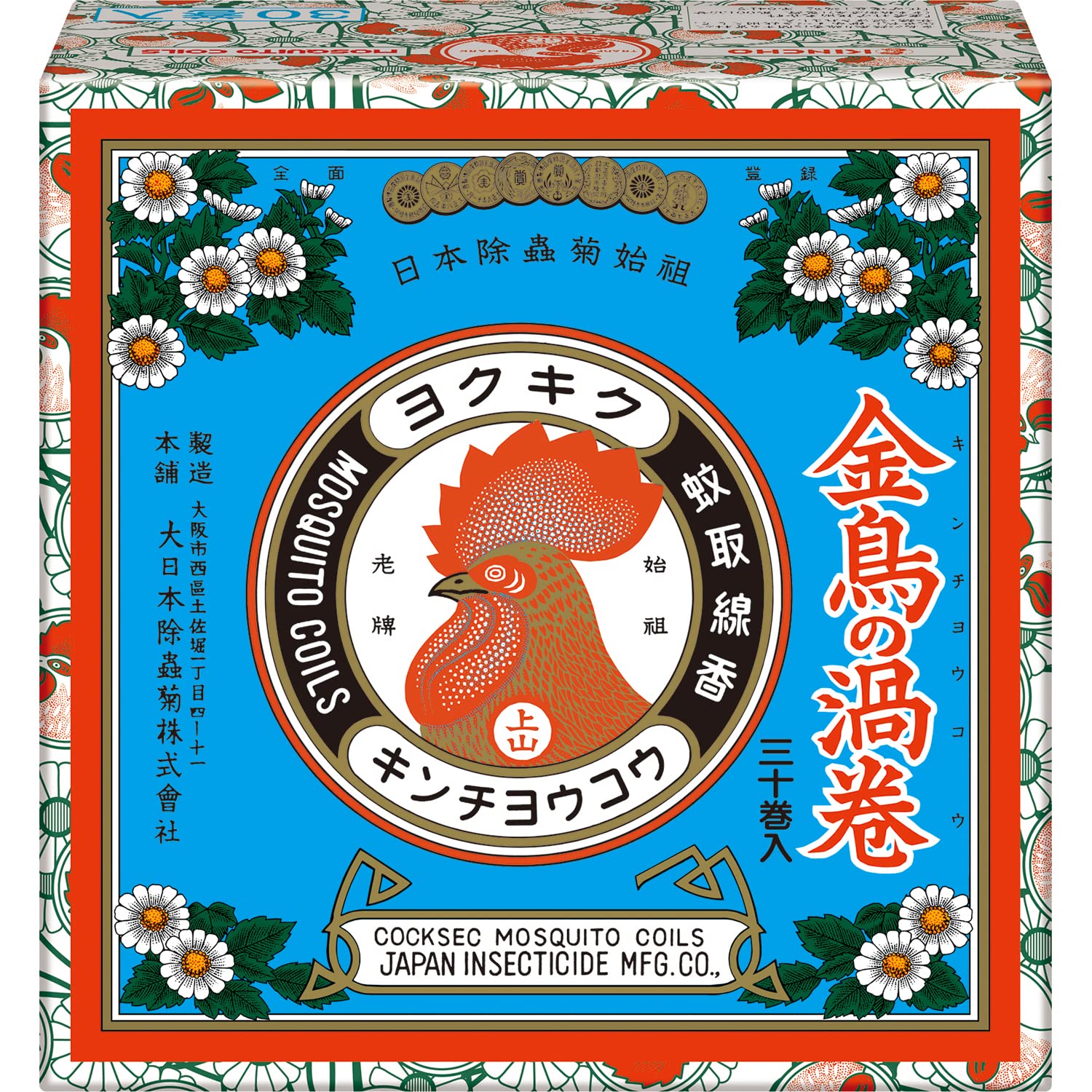 【まとめ買い】金鳥の渦巻Ｖ　３０巻（紙函） 容量30ｺ×24点セット 大日本除虫菊（金鳥） 殺虫剤・ハエ・蚊