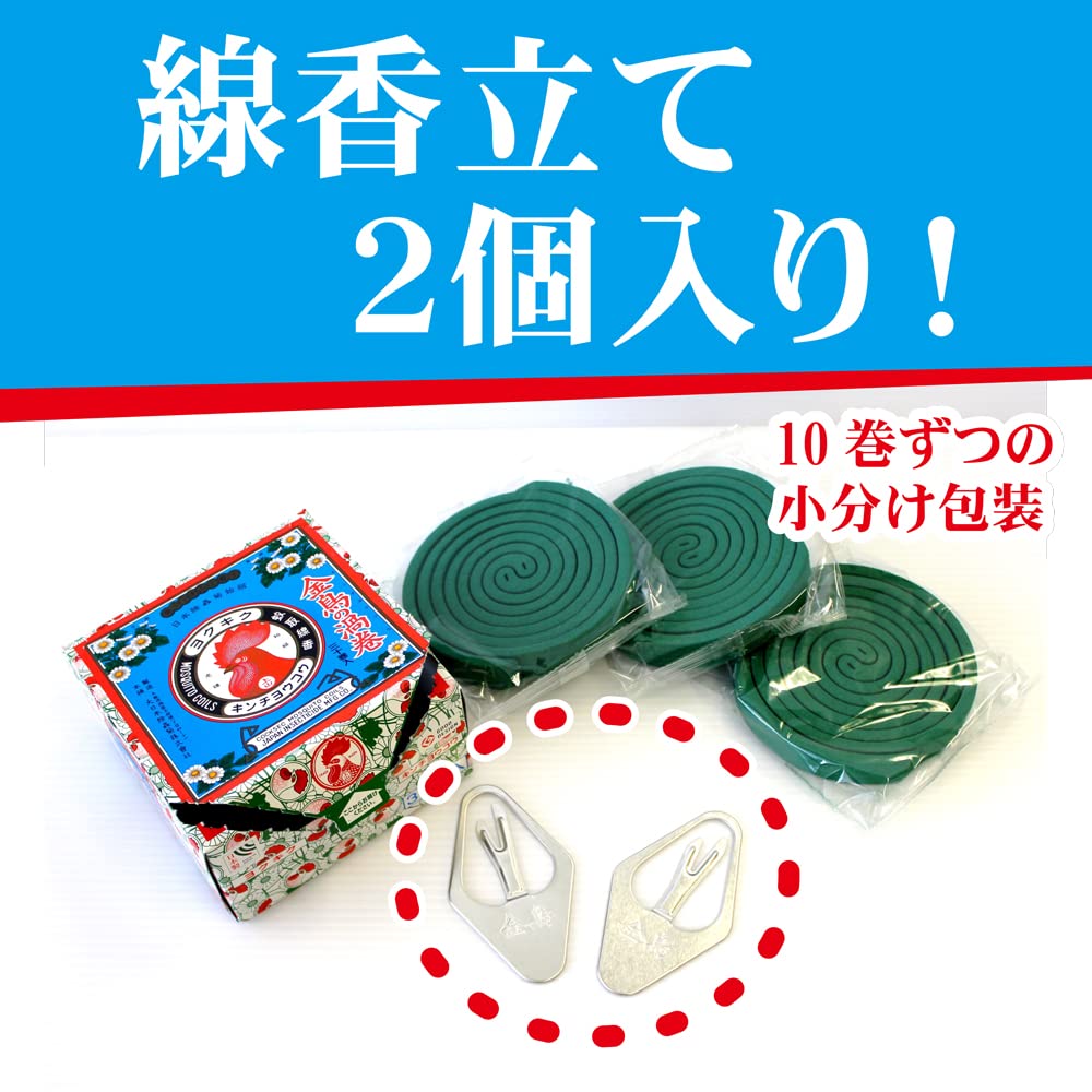 【まとめ買い】金鳥の渦巻Ｖ　３０巻（紙函） 容量30ｺ×24点セット 大日本除虫菊（金鳥） 殺虫剤・ハエ・蚊