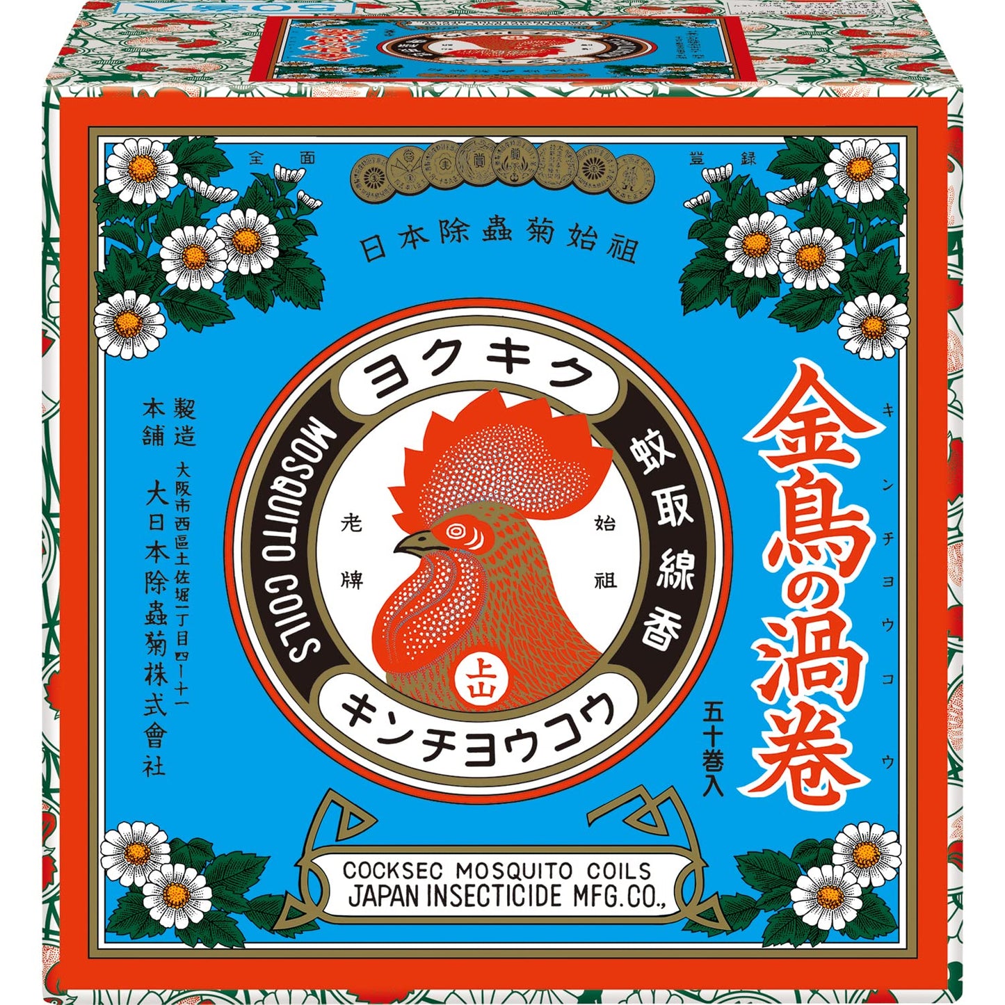 【まとめ買い】金鳥の渦巻Ｖ　５０巻 容量50ｺ×12点セット 大日本除虫菊（金鳥） 殺虫剤・ハエ・蚊