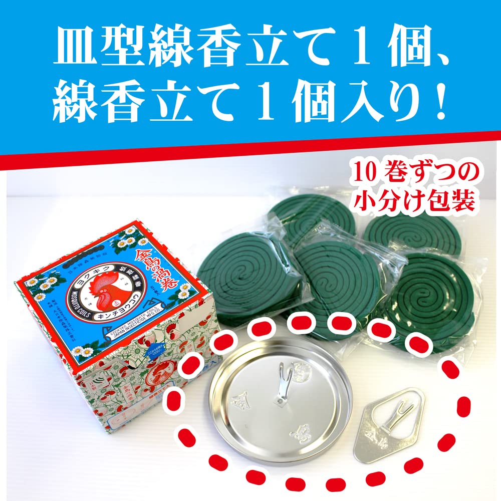 【まとめ買い】金鳥の渦巻Ｖ　５０巻 容量50ｺ×12点セット 大日本除虫菊（金鳥） 殺虫剤・ハエ・蚊