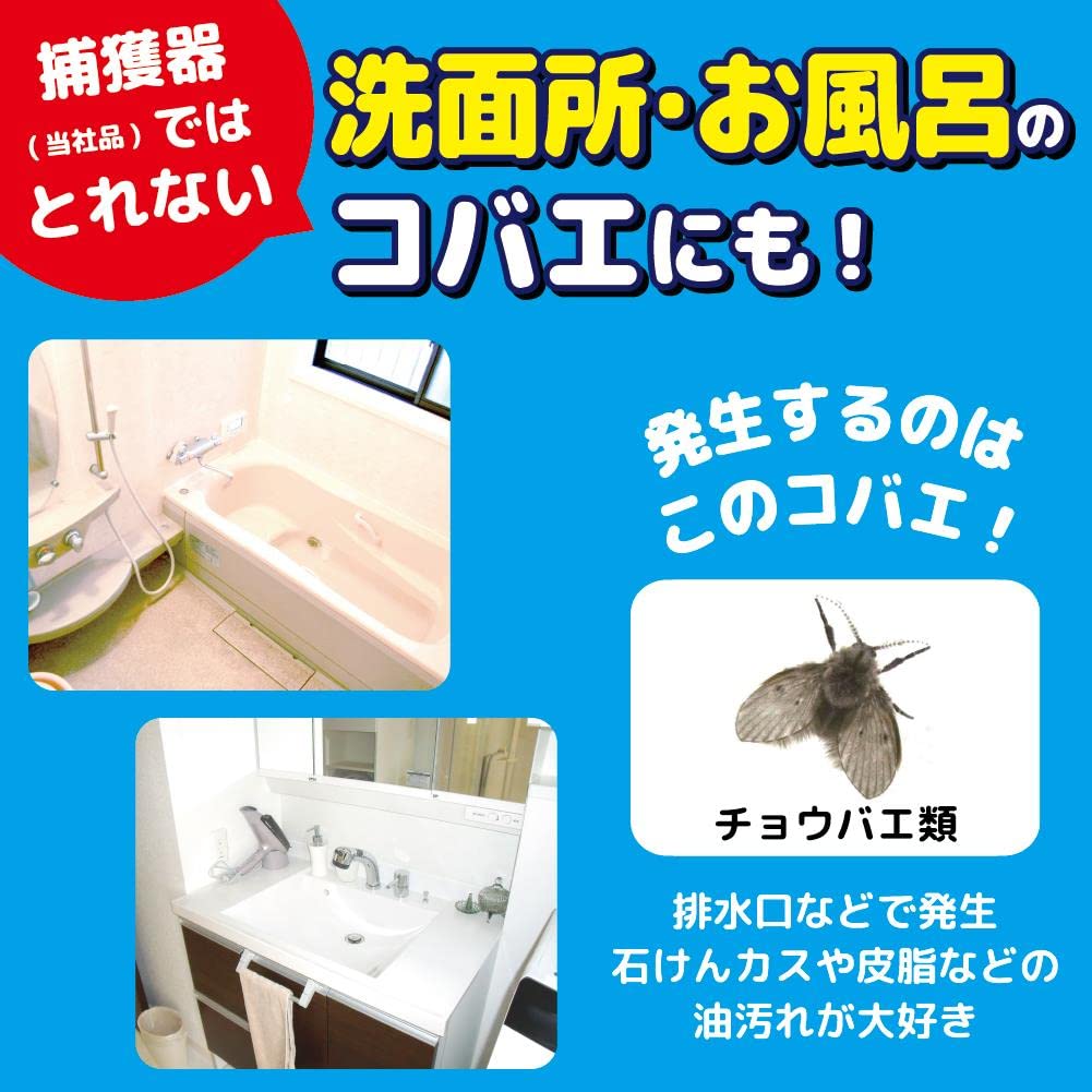 【まとめ買い】コバエがいなくなるスプレー８０回用 容量20ML×24点セット 大日本除虫菊（金鳥） 殺虫剤・ハエ・蚊