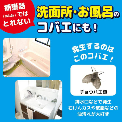 【まとめ買い】コバエがいなくなるスプレー８０回用 容量20ML×24点セット 大日本除虫菊（金鳥） 殺虫剤・ハエ・蚊
