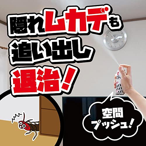 【まとめ買い】ムカデムエンダー　６０プッシュ 容量28ML×20点セット 大日本除虫菊（金鳥） 殺虫剤・ムカデ