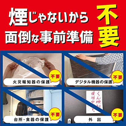 【まとめ買い】ムカデムエンダー　６０プッシュ 容量28ML×20点セット 大日本除虫菊（金鳥） 殺虫剤・ムカデ