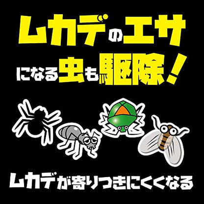 【まとめ買い】ムカデムエンダー　６０プッシュ 容量28ML×20点セット 大日本除虫菊（金鳥） 殺虫剤・ムカデ