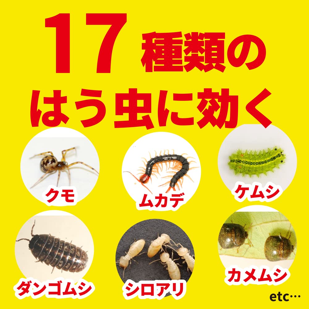 【まとめ買い】イヤな虫がいなくなるパウダー５５０ｇ 容量550G×20点セット 大日本除虫菊（金鳥） 殺虫剤