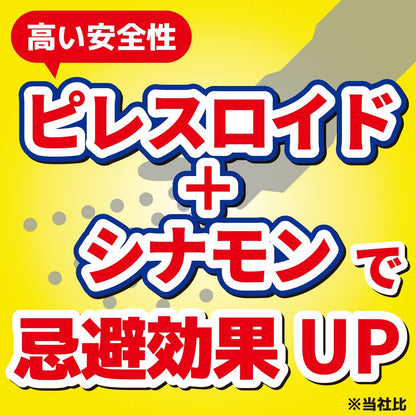 【まとめ買い】イヤな虫がいなくなるパウダー５５０ｇ 容量550G×20点セット 大日本除虫菊（金鳥） 殺虫剤