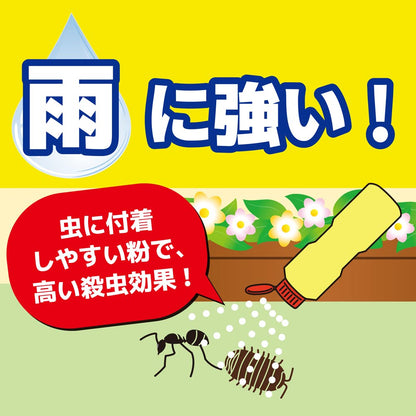 【まとめ買い】イヤな虫がいなくなるパウダー５５０Ｇ２本パック 容量1100G×10点セット 大日本除虫菊（金鳥） 殺虫剤