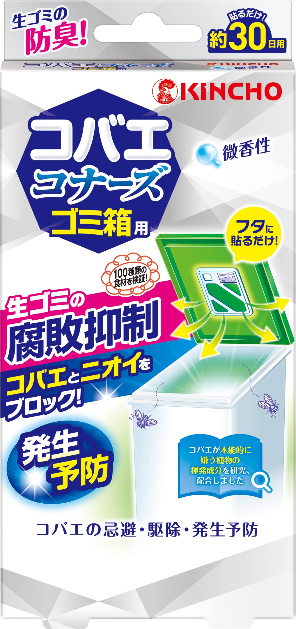 【まとめ買い】コバエコナーズゴミ箱用　腐敗抑制Ｗ微香性 容量1ｺ×10点セット 大日本除虫菊（金鳥） 殺虫剤・ハエ・蚊
