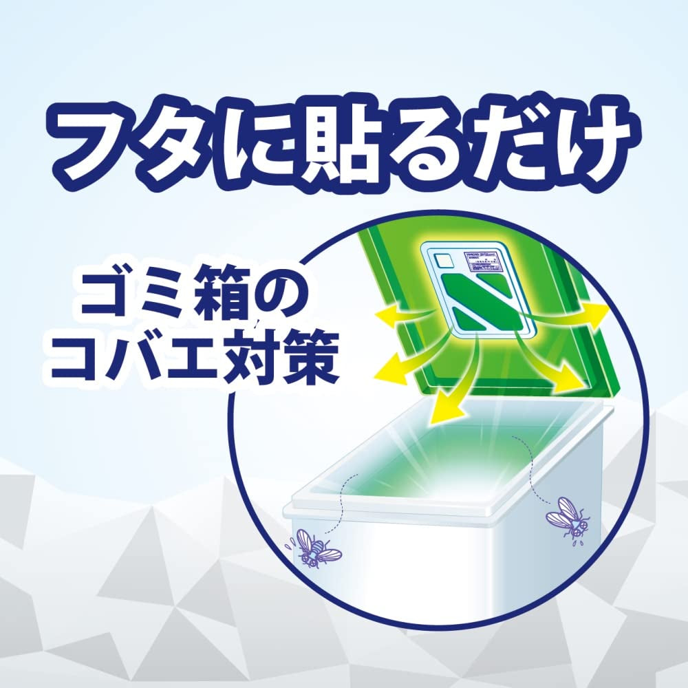 【まとめ買い】コバエコナーズゴミ箱用　腐敗抑制Ｗ微香性 容量1ｺ×10点セット 大日本除虫菊（金鳥） 殺虫剤・ハエ・蚊