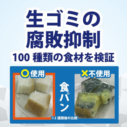 【まとめ買い】コバエコナーズゴミ箱用　腐敗抑制Ｗ微香性 容量1ｺ×10点セット 大日本除虫菊（金鳥） 殺虫剤・ハエ・蚊