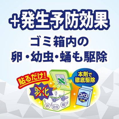 【まとめ買い】コバエコナーズ　ゴミ箱用腐敗抑制Ｗスカッシュミント 容量1ｺ×10点セット大日本除虫菊（金鳥） 殺虫剤・ハエ・蚊
