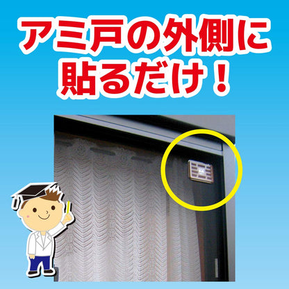 【まとめ買い】虫コナーズアミ戸に貼るタイプ３６６日２個入 容量2ｺ×18点セット 大日本除虫菊（金鳥） 殺虫剤・虫よけ