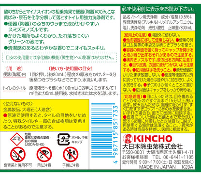 【まとめ買い】サンポールＶ５００ＭＬ 容量500ML×24点セット 大日本除虫菊（金鳥） 住居洗剤・トイレ用