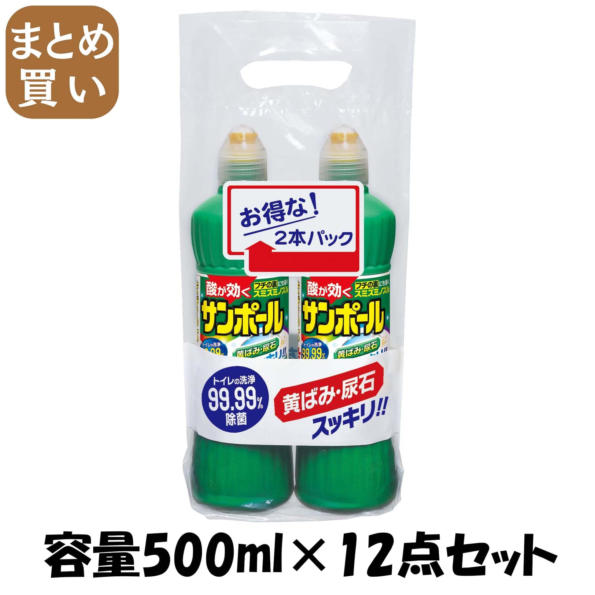 【まとめ買い】サンポールＶ　５００ＭＬ　２本パック 容量500ML×12点セット 大日本除虫菊（金鳥） 住居洗剤・トイレ用