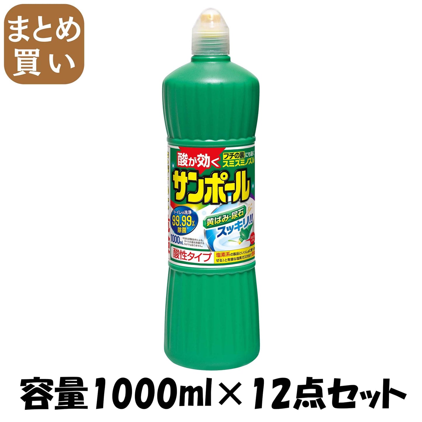 【まとめ買い】サンポールＶ　１０００ＭＬ 容量1000ML×12点セット 大日本除虫菊（金鳥） 住居洗剤・トイレ用