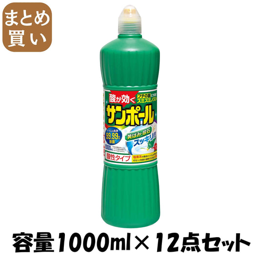 【まとめ買い】サンポールＶ　１０００ＭＬ 容量1000ML×12点セット 大日本除虫菊（金鳥） 住居洗剤・トイレ用