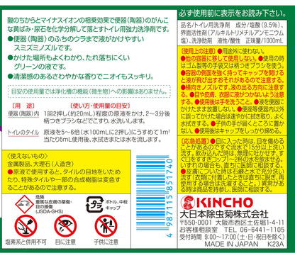 【まとめ買い】サンポールＶ　１０００ＭＬ 容量1000ML×12点セット 大日本除虫菊（金鳥） 住居洗剤・トイレ用