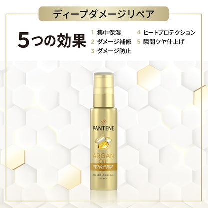 【まとめ買い】パンテーン　ディープダメージリペアー　ヘアオイル 容量70ML×12点セット Ｐ＆Ｇ ヘアトリートメント