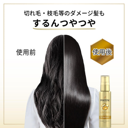 【まとめ買い】パンテーン　ディープダメージリペアー　ヘアオイル 容量70ML×12点セット Ｐ＆Ｇ ヘアトリートメント
